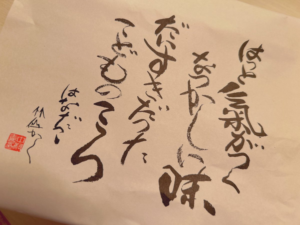 mizutaka127's tweet image. 本日も #ジェーン・エア 有難うございました🧹🖼
今日の夜ご飯は #はなだこ のたこ焼き🐙