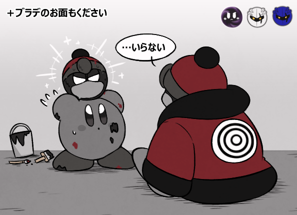 雲の王冠 Post by 구름왕관(雲王冠) on X: マホランドのお面