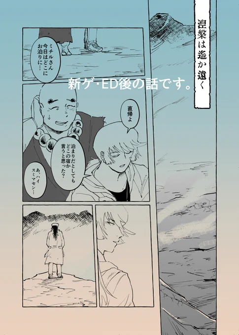 #べんはやキャンプ参加
ようやっと描き下ろし完成させたのでBOOTHにてPDF無料DLを公開しております～
イベ会場からは店舗URLから飛べるプロフカードにBOOTHへのURLを記載しております
よろしくお願いします🙌 