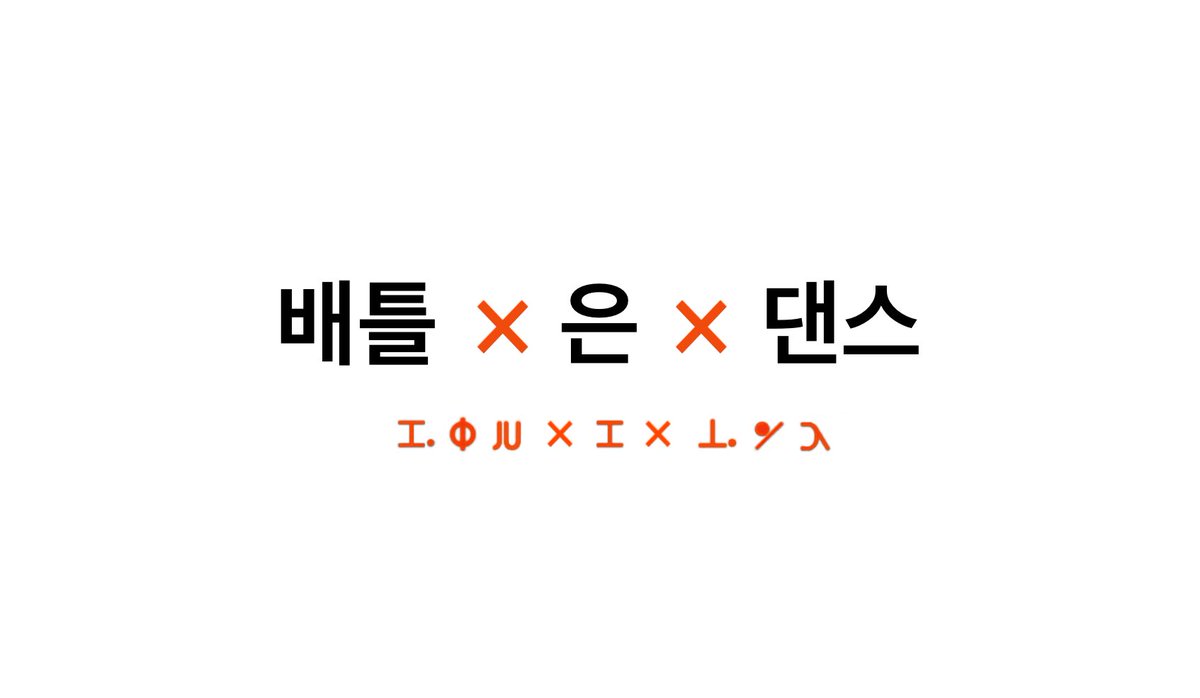 gmghxh's tweet photo. 히클전 애니 나올 때 제목 이거였으면 좋겠다 https://t.co/fzLt4OASnl
