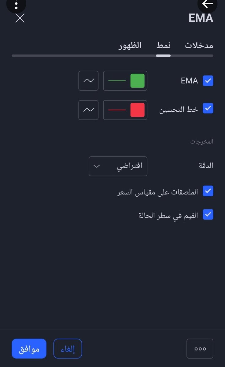 أبا العَلا 🇸🇦 tweet media