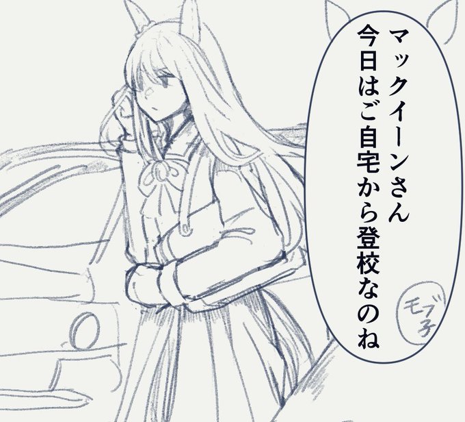 キングとモブ子、登校時の一コマ https://t.co/wJW48jFom3
