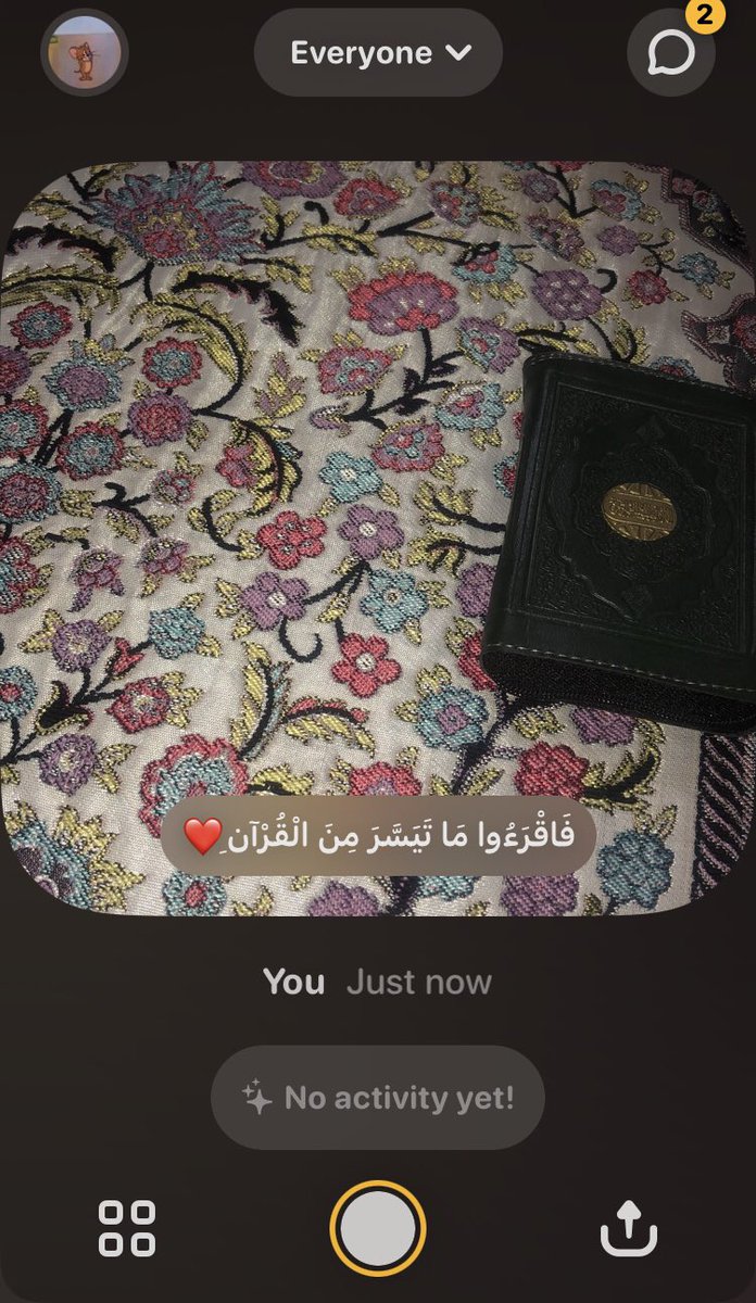 zaahrx1's tweet photo. يا من لا تضيع عنده الودائع .. اودع في قلوبنا ما يشغلنا بك، واودع في أسماعنا ما يُطمئننا بك، واودع في جوارحنا ما يقربنا منك https://t.co/4Yf3ZjJVj7