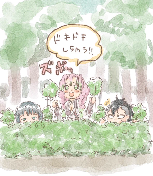 出番が待ちきれない蜜璃ちゃん https://t.co/NgaPSI73ZN