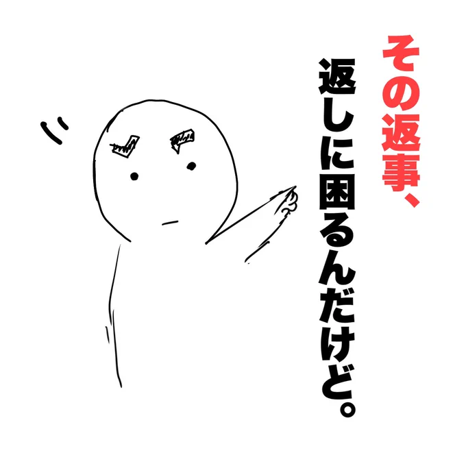 何気にみんなが1番必要としてそうなLINEスタンプ考えてます。 