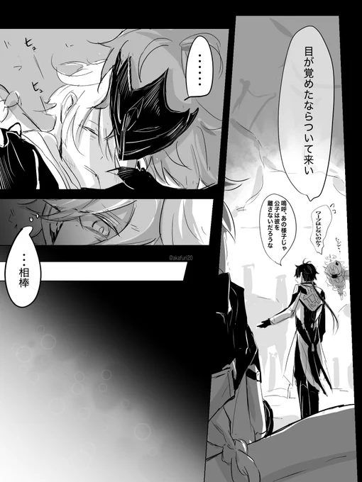 タル空 ② https://t.co/qjXxg5QmOF 