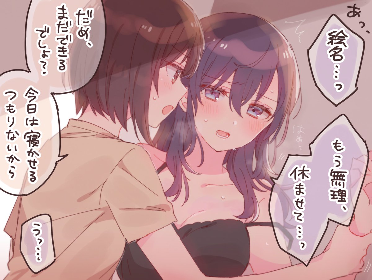 ❄️ukもっと描け言われたのでenmfの過去絵載せ https://t.co/mQJpHGTR9C