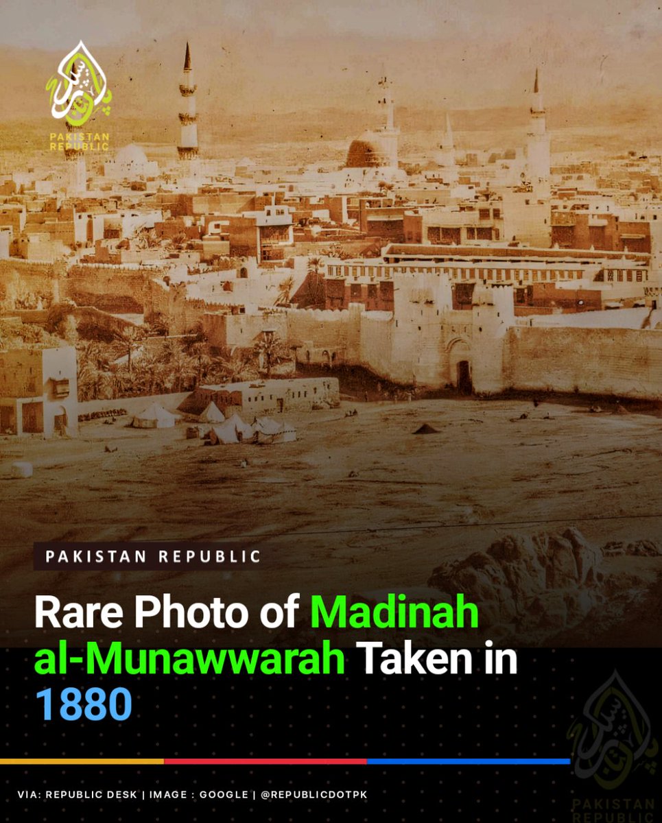 A Rare Pic OF Hazrat Muhammad SAW Resting Place, Masjid e Nabwi SAW Taken Back In 1880.

#amici22 #Ramadan2023 #SuryakumarYadav #ProphetMuhammad