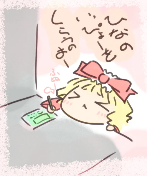 とうひょうするひとになってきた。 