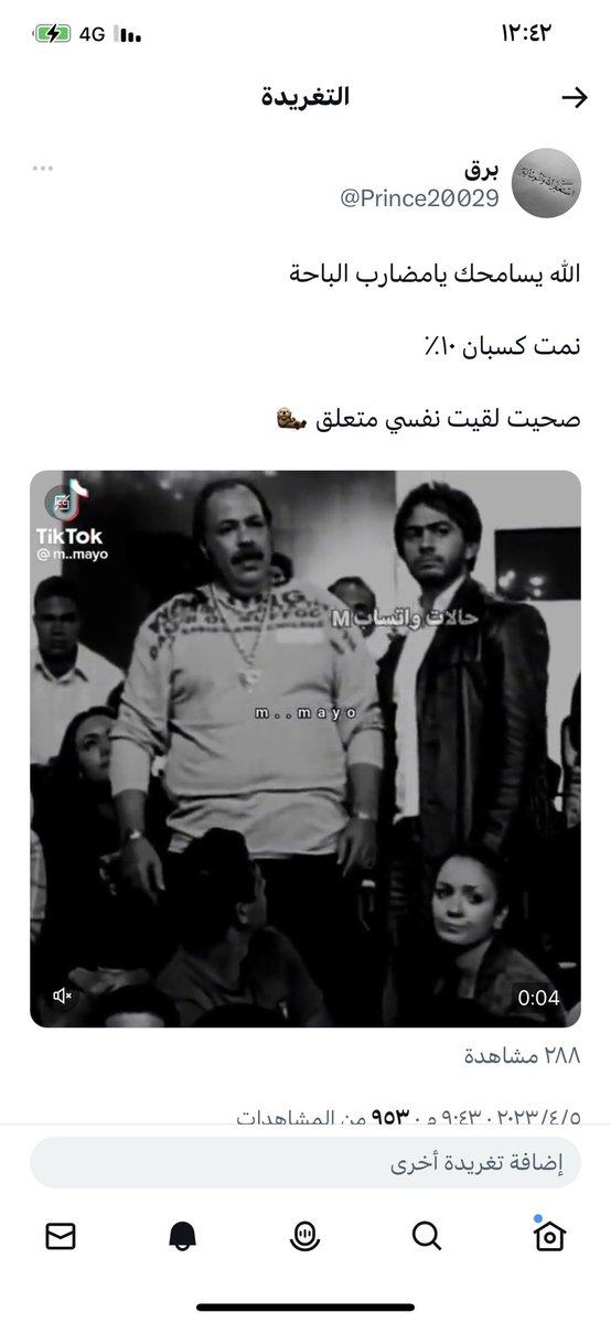 برق tweet media