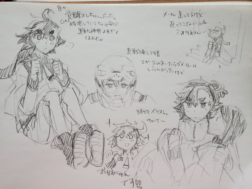 うろおぼえ感想スレちゃん編