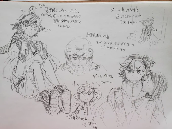 うろおぼえ感想スレちゃん編