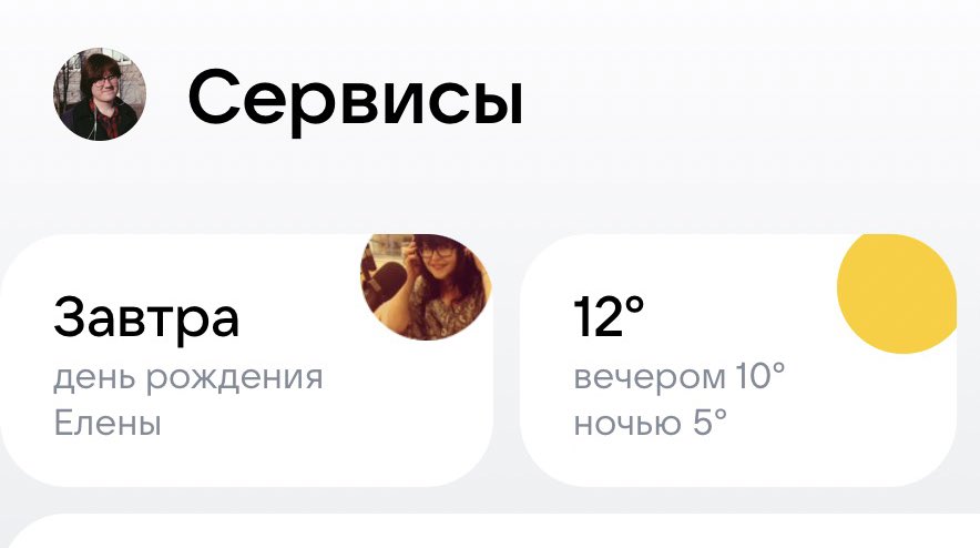 Lelia_del's tweet photo. Пиздец, смерть Шульман это как удар в самое сердце, столько любимых героинь озвучила, столько эмоций
Теперь мне больно смотреть на эту оповещалку в вк https://t.co/Itafl8YoSC