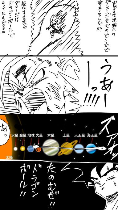 かめはめは 71PhT6+0gtL._AC_SY200_QL15_.jpg