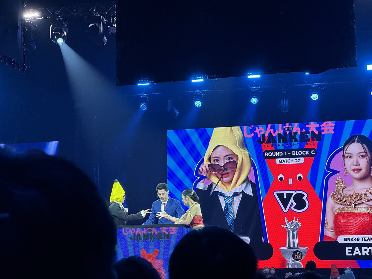 #GygeeBNK48 ผ่านเข้ารอบแล้วครับ #BNK48JankenTournament2023