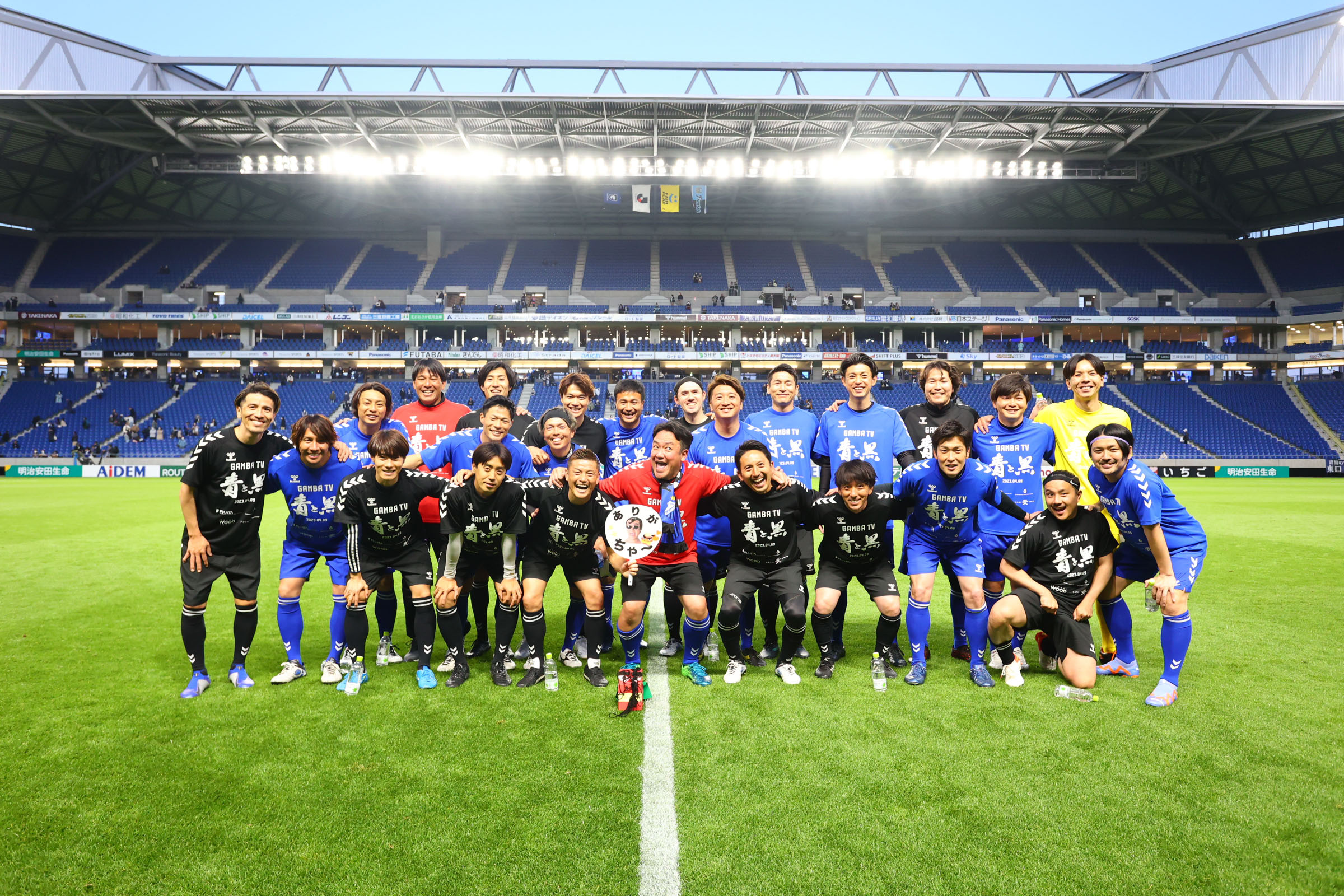 ガンバ大阪 GAMBA OSAKA added a new photo. - ガンバ大阪 GAMBA