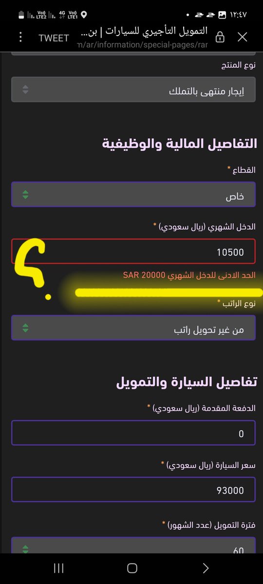 RemshRamiz's tweet photo. @RiyadBank صادقين صادقين https://t.co/6bdtpKx7x5