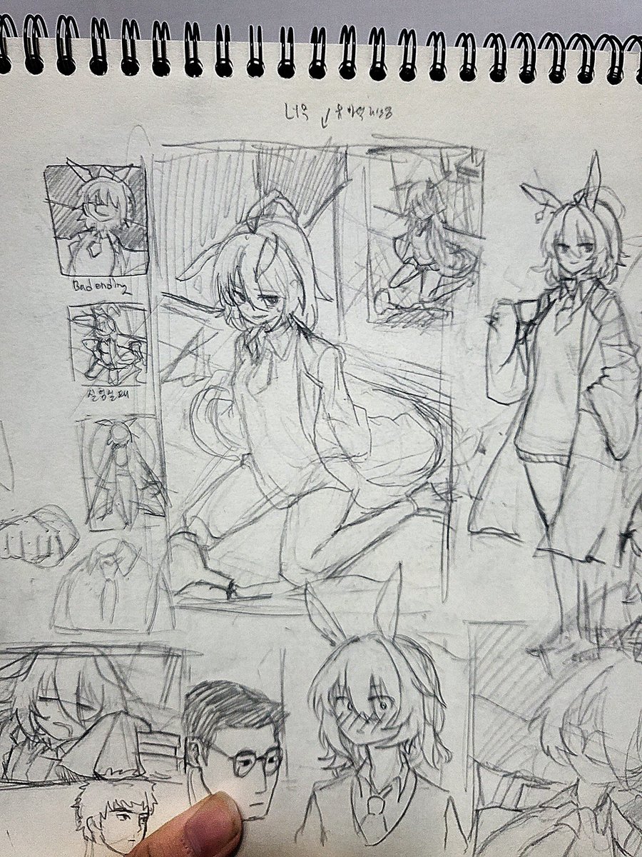 말딸 