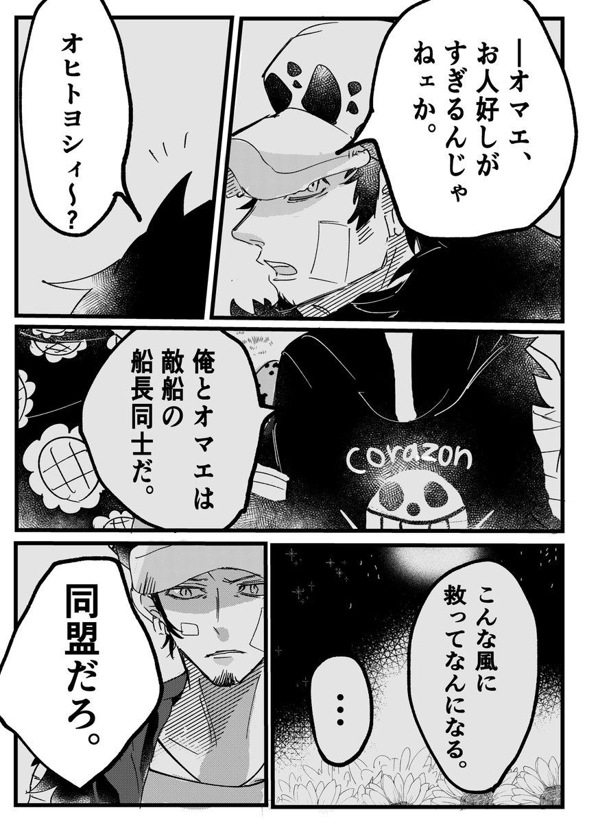 ② 