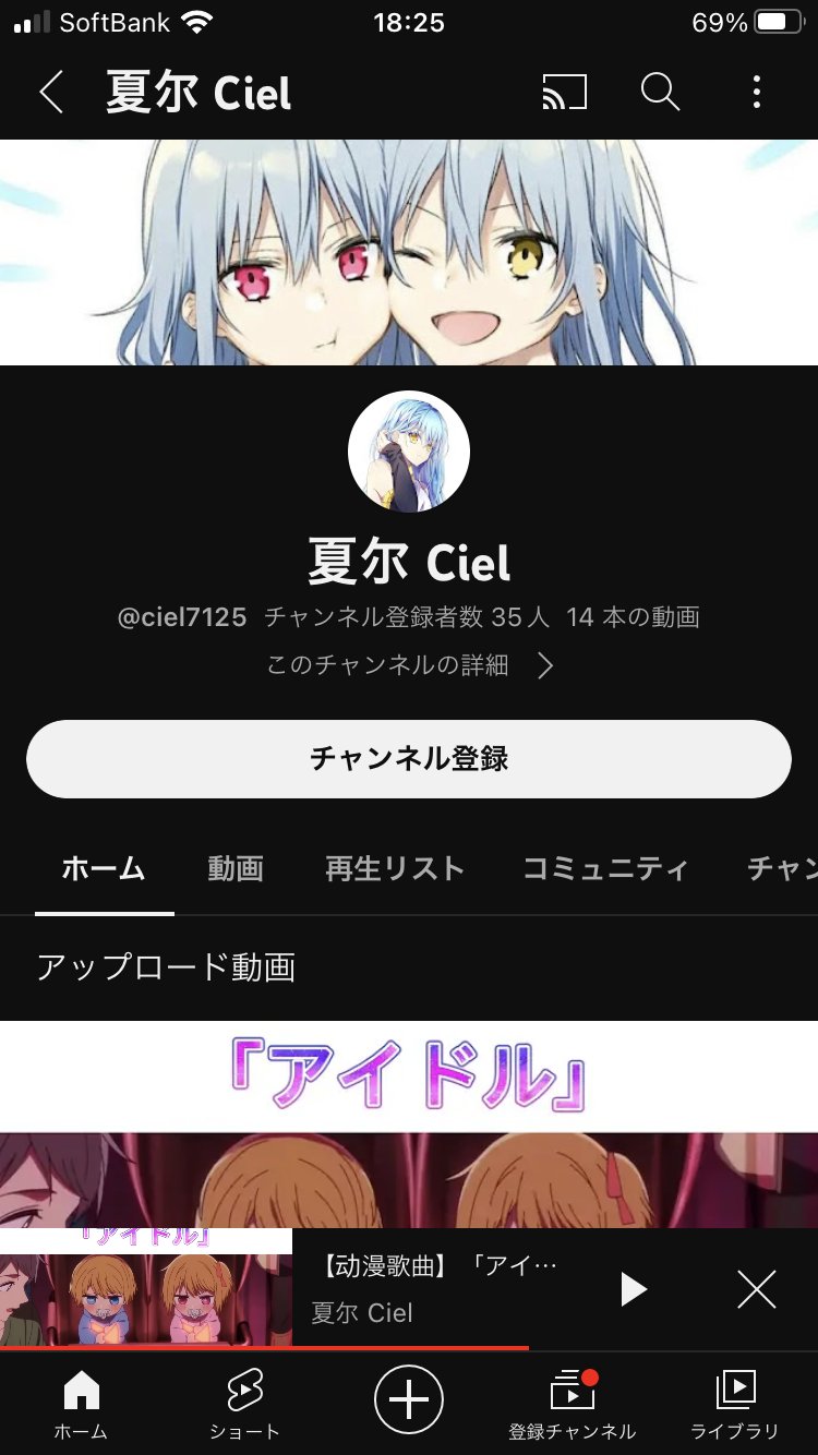 Re: [閒聊] b站似乎要大規模限流我推的孩子