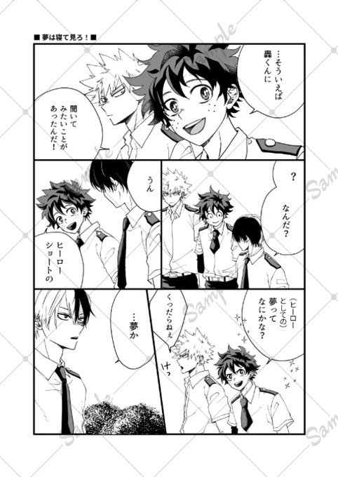 サンプル② 