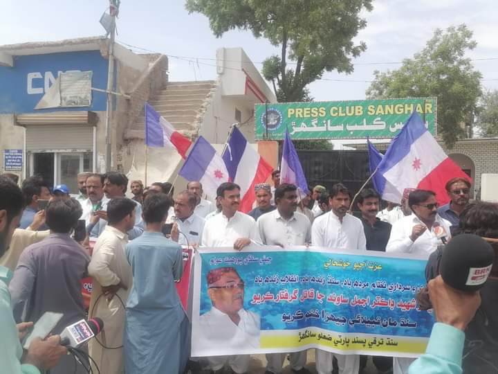 SadiqDars1's tweet photo. #JusticeForAjmalSawand https://t.co/dXJSrHeO8R