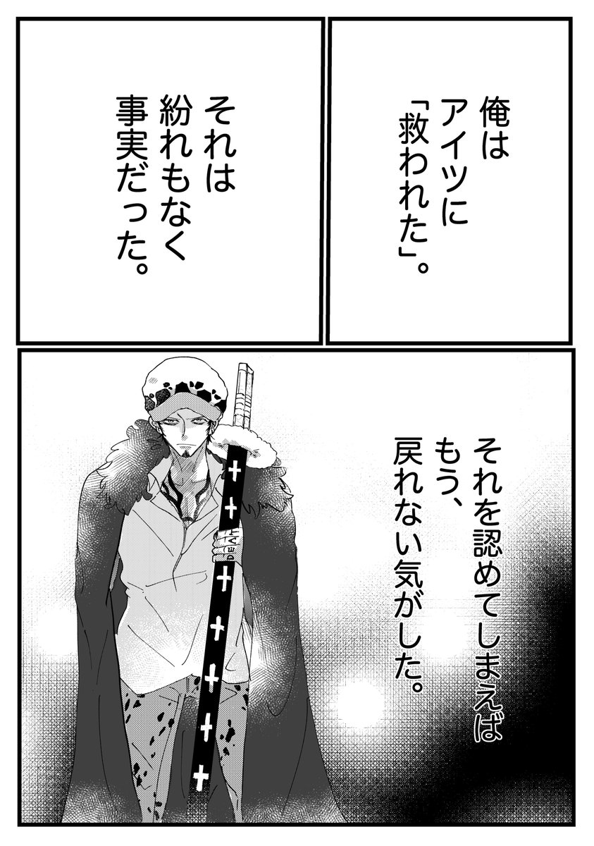 ③ 