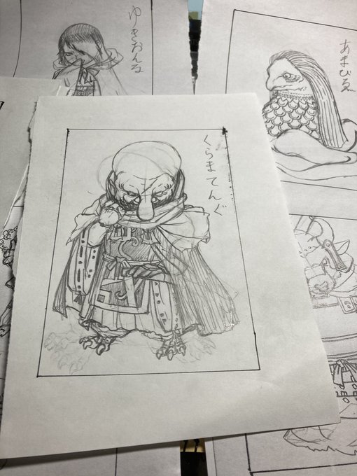 下絵 