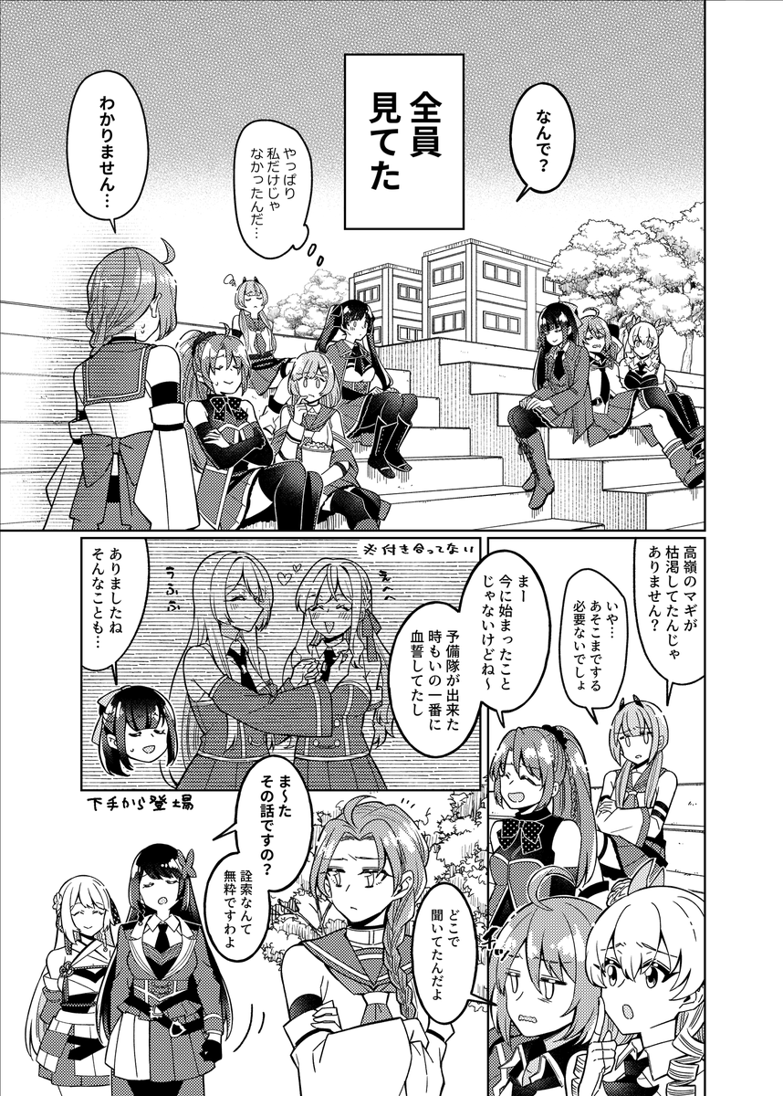 (2/2) 
