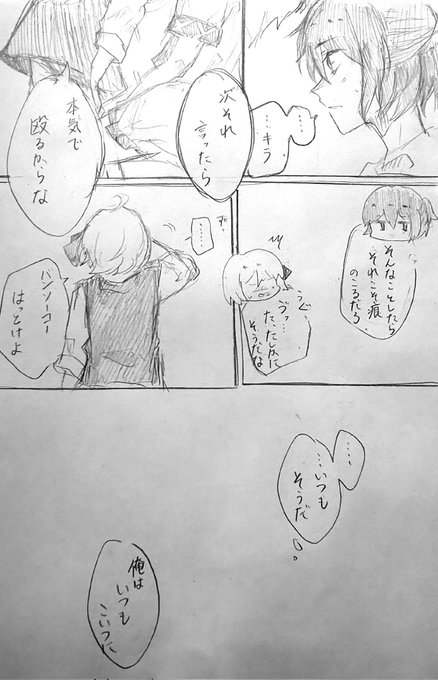 ゆぅ(@yuu_hapiness157) さんのマンガ一覧 | ツイコミ(仮)