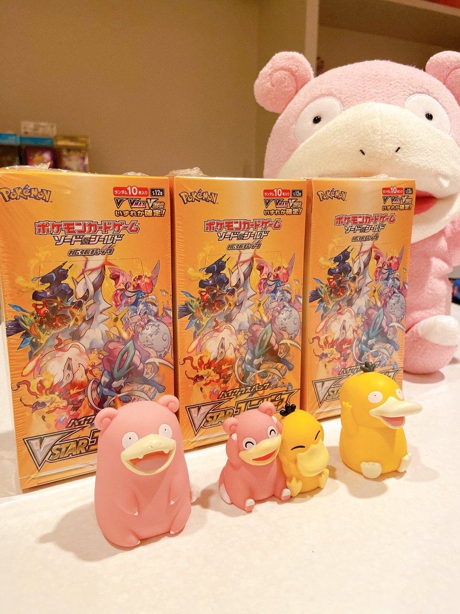 tcg_pocket's tweet photo. TCG cafe&amp;bar ぽけっと
✨オープン記念企画 第③弾✨

札幌市中央区すすきのエリアに4月中旬オープン🌈

@tcg_pocket

このアカウントをフォロー&amp;このツイートをRTしてくれた方限定🦄

VSTARユニバース(シュリンク付)

抽選で"3名様"にプレゼント🎁(札幌市内手渡しor店頭手渡し)

締切は4月16日🔥 https://t.co/fKs4X4hp5C