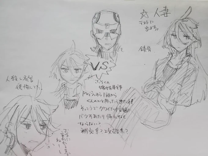 うろ覚え感想ミオミオ編