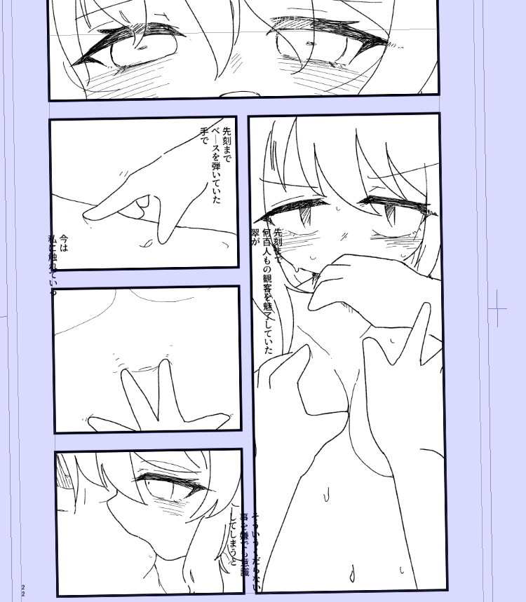 むずすぎかもです 