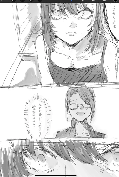 3万年ぶりにシャニマス漫画を描こうとしている 