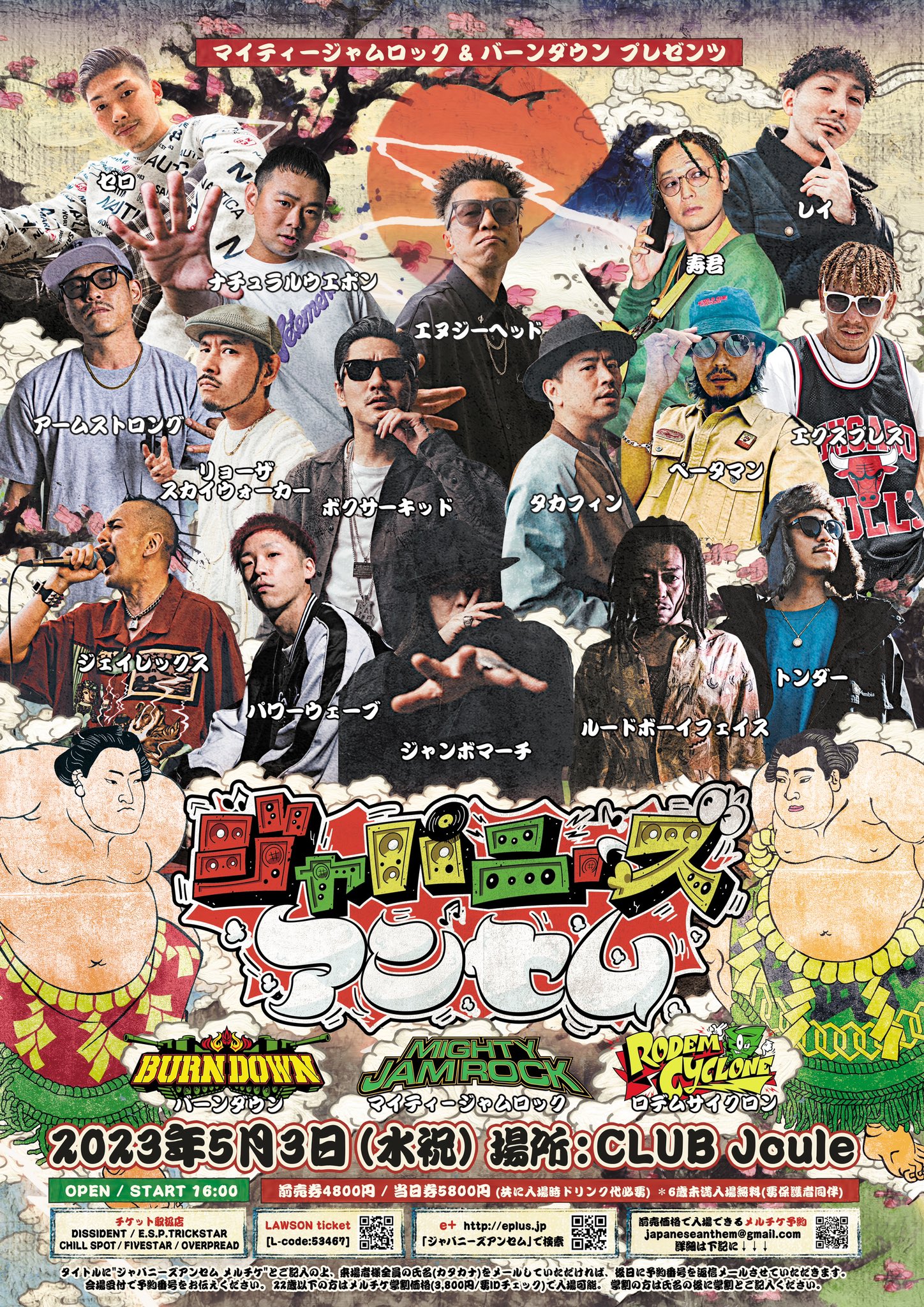 レゲエ　NG HEAD / MIGHTY JAM ROCK 3枚 レゲエ NG HEAD / MIGHTY JAM ROCK 3枚 - メルカリ