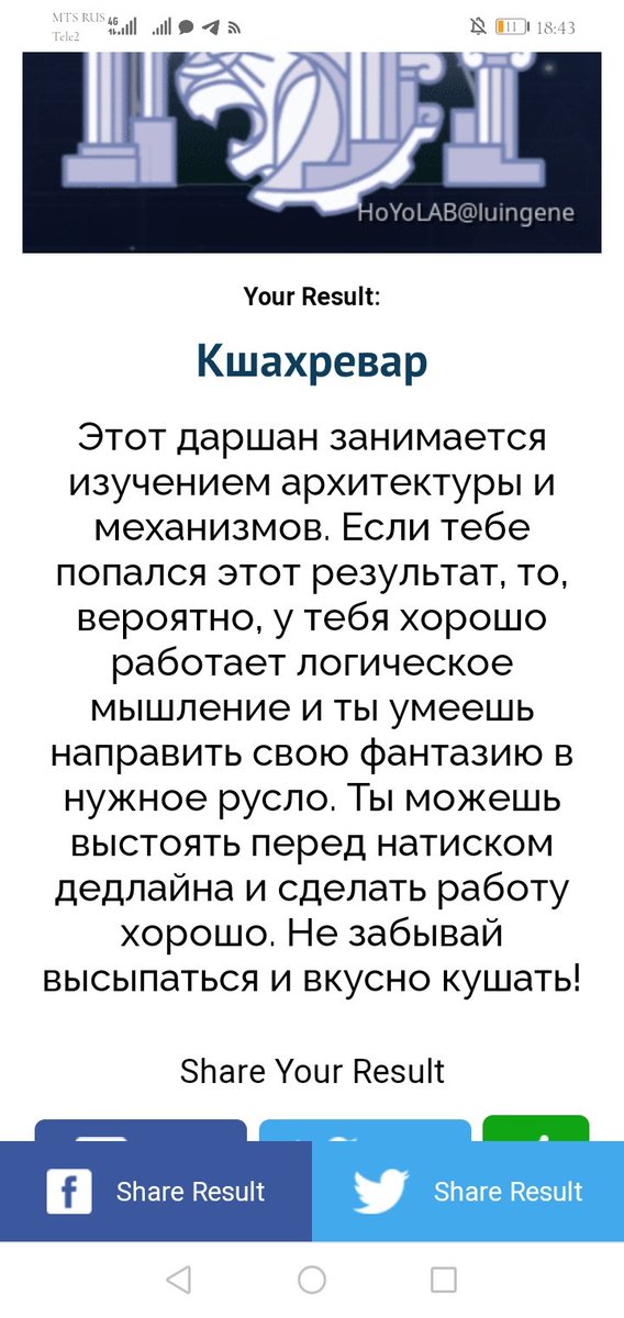 REFLECTIONKaveh's tweet photo. Проходила ещё на днях тест на факультет Академии Сумеру. https://t.co/Pco4smdLPH