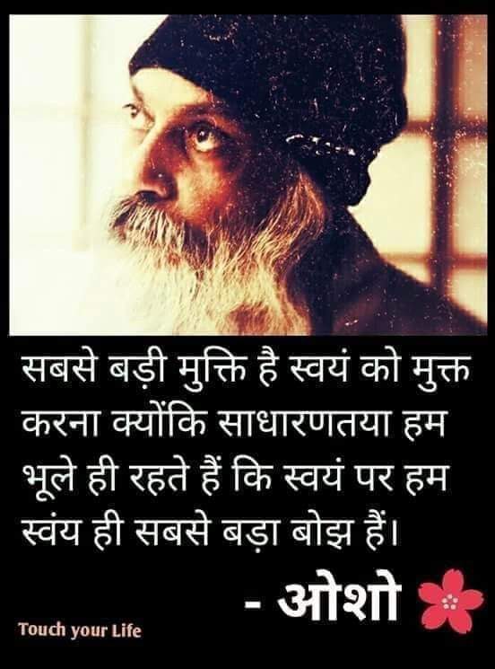 ShamjiZala6's tweet photo. #SaveOshoLegacy 
#saveoshoashram Pune https://t.co/vdGIvZlIn9