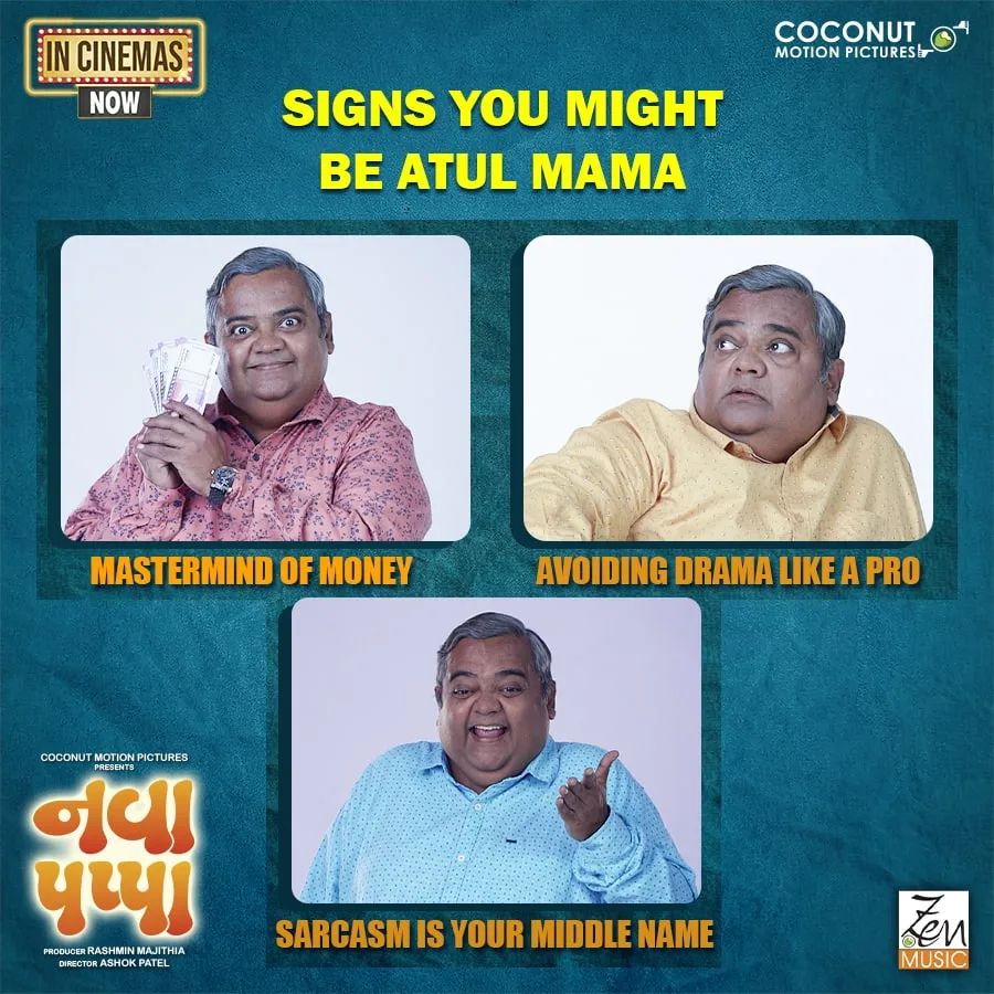 GujaratiDhamaal's tweet photo. You might be Atul Mom if you know all the wild money-making tricks!
#NavaPappa Film Running Now In Your Nearest Theater 🎬
@coconutmotionp @actormanoj @KinjalRajpriya @ZenMusicGuj #AshokPatel
#NewMovie #GujaratiMovie #NewFilm #ZenMusic #InCinema #GujaratiDhamaal https://t.co/MK2dwUATfe