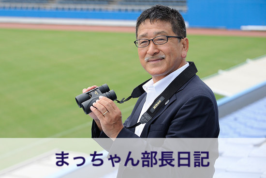 nssuwrfc's tweet photo. 【まっちゃん部長日記】
大学教授でありながら、長らくスポーツライターとしてもご活躍されてきた弊部の松瀬新部長が『まっちゃん部長日記』を開設致しました!!

ProfileからHPに飛ぶことが可能となっております。是非、ご覧頂けましたら幸いです。 https://t.co/ThGaT3iOXj