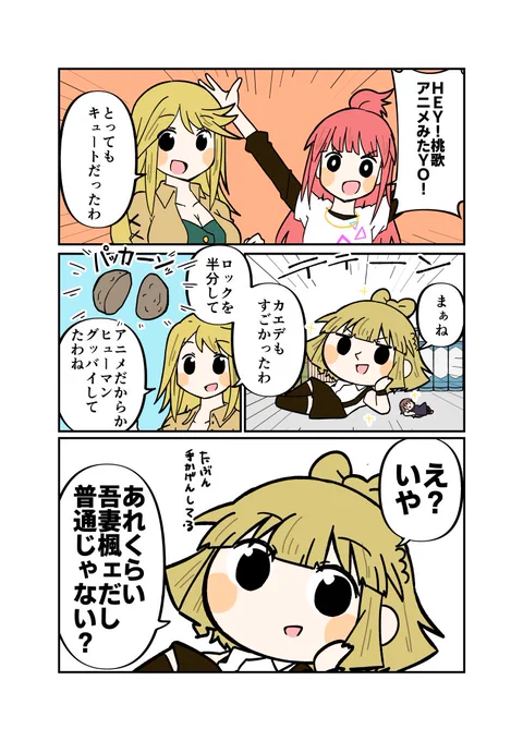 吾妻楓ェなら普通
#アリスギアお絵かき
#アリスギアお絵描き https://t.co/E9QBxMHBf8