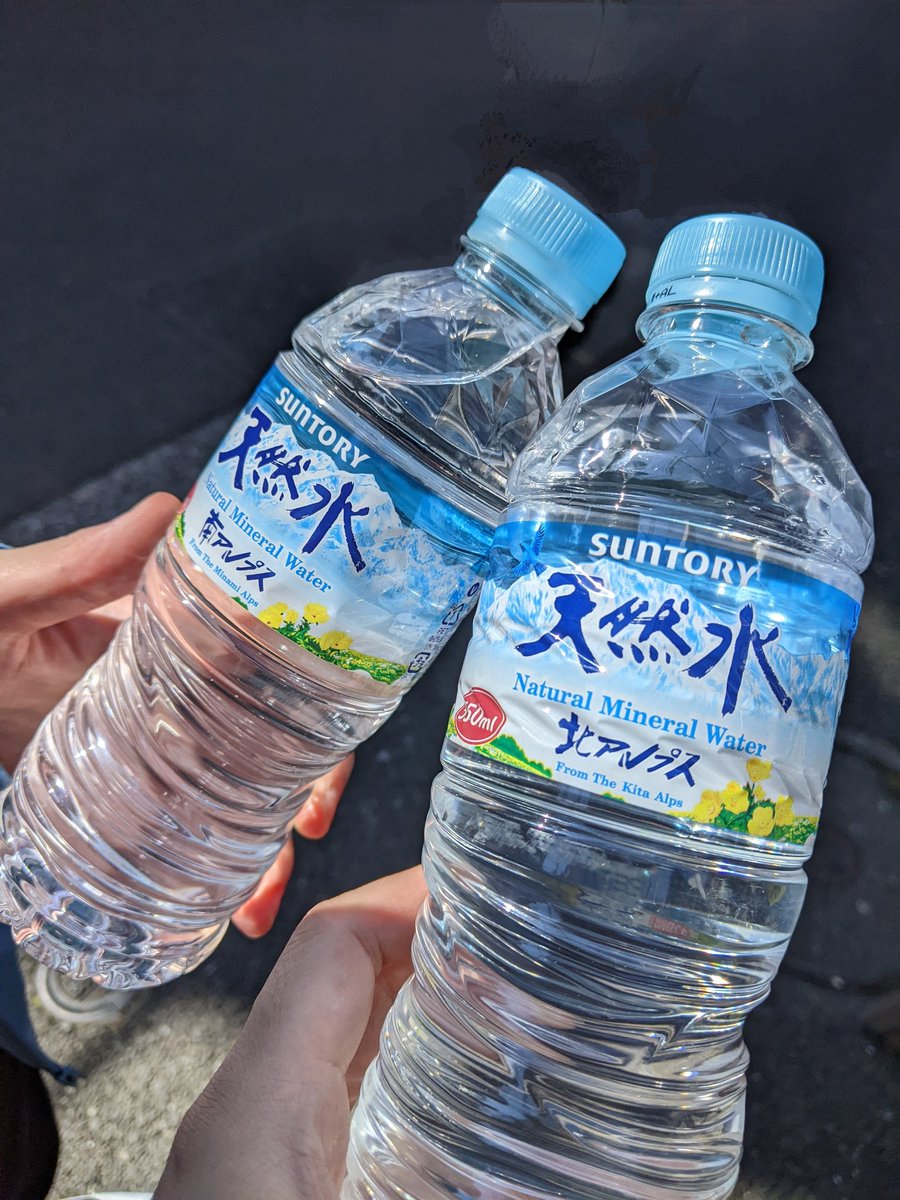 ゐっつ一・弐千円札 ホイップ直飲み2000個目 tweet media