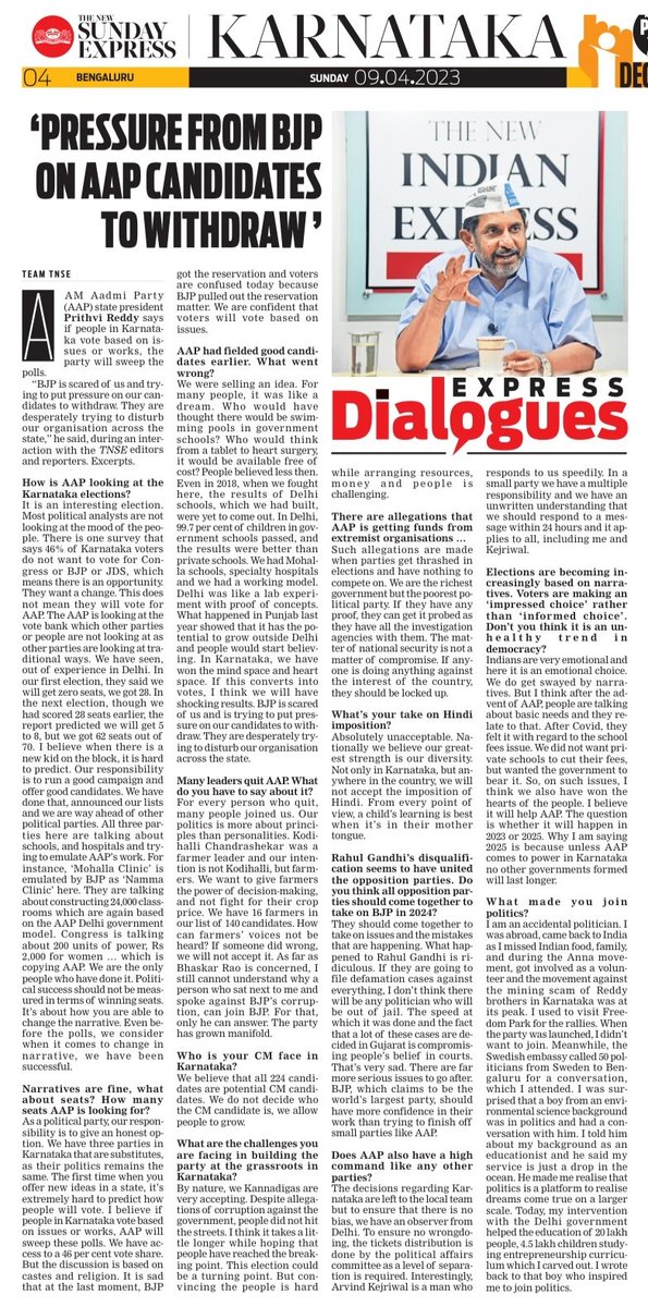 XpressBengaluru's tweet photo. #ExpressDialogues

"There is one survey that says 46% of Karnataka voters do not want to vote for Congress or BJP or JDS, which means there is an opportunity" says @AAPKarnataka state president @aapkaprithvi

https://t.co/AIT7vfg7rD  

@santwana99 @Cloudnirad @ramupatil_TNIE https://t.co/q7QgtRk139