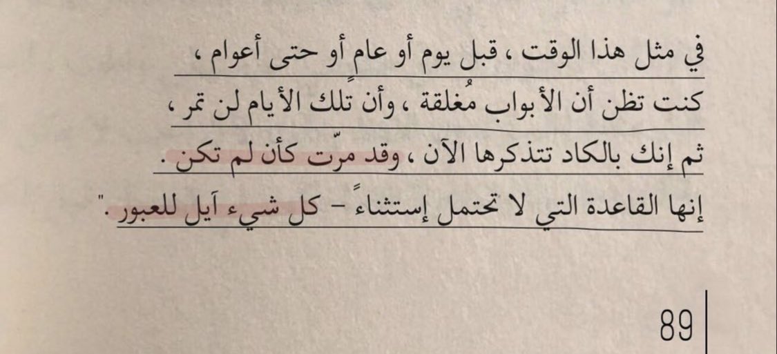 7alima (@7alima13) on Twitter photo 