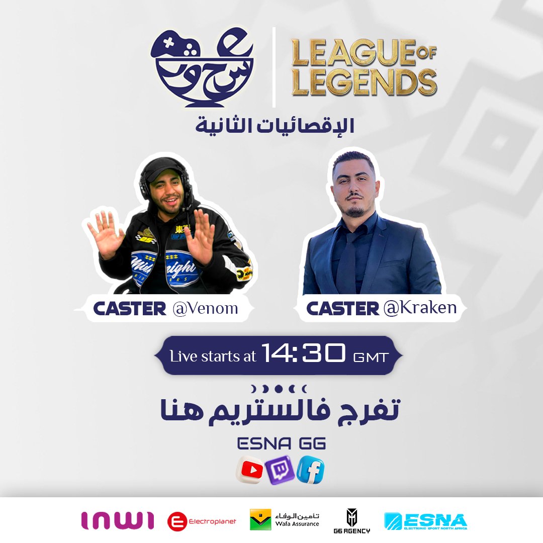 MPL (Moroccan Pro League 🇲🇦) tweet media