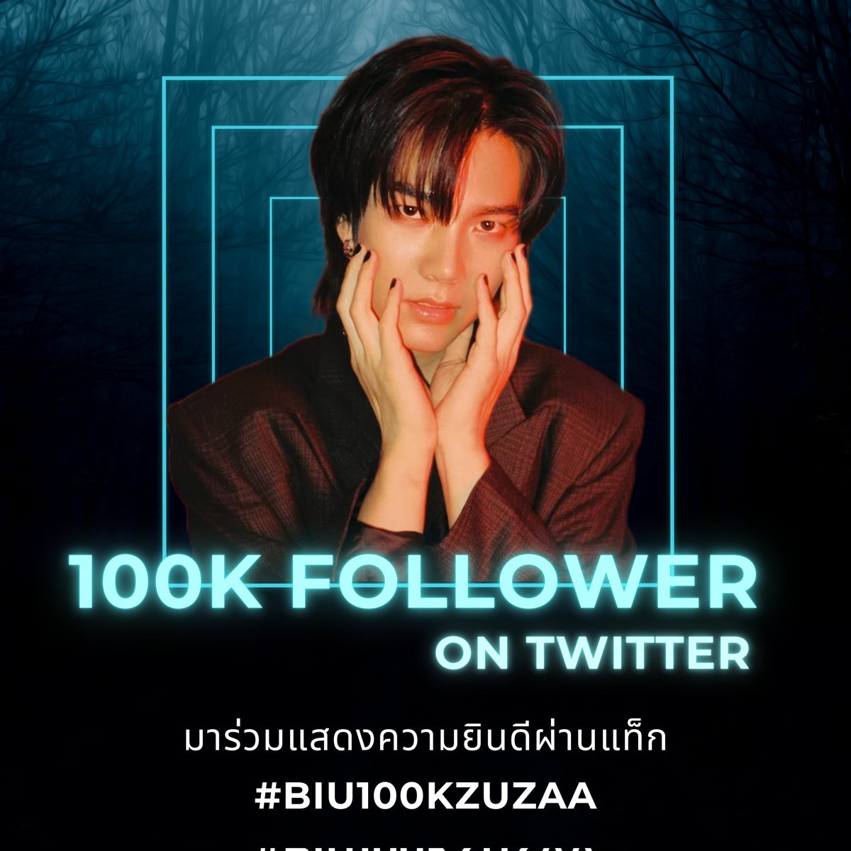 Beyourluvefam's tweet photo. มีคนรัก @JakeB4rever มากขึ้นเรื่อยๆ ขอบคุณที่รักพี่บิว อยู่กับพี่บิวไปนานๆนะคะ 🥰💙🤩
#BIU100KZUZAA https://t.co/9z8Q9IaFT1