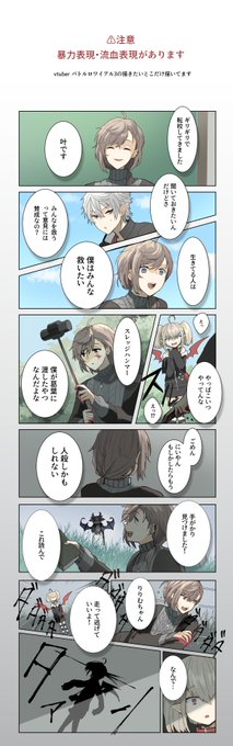 闇堕ちかなかな
#Vtuberバトルロワイアル3 #かな絵 