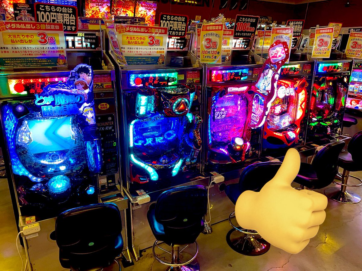 メダルコーナー】 メダル払い出しが通常時の3倍⁉️ 特別設定のパチンコ