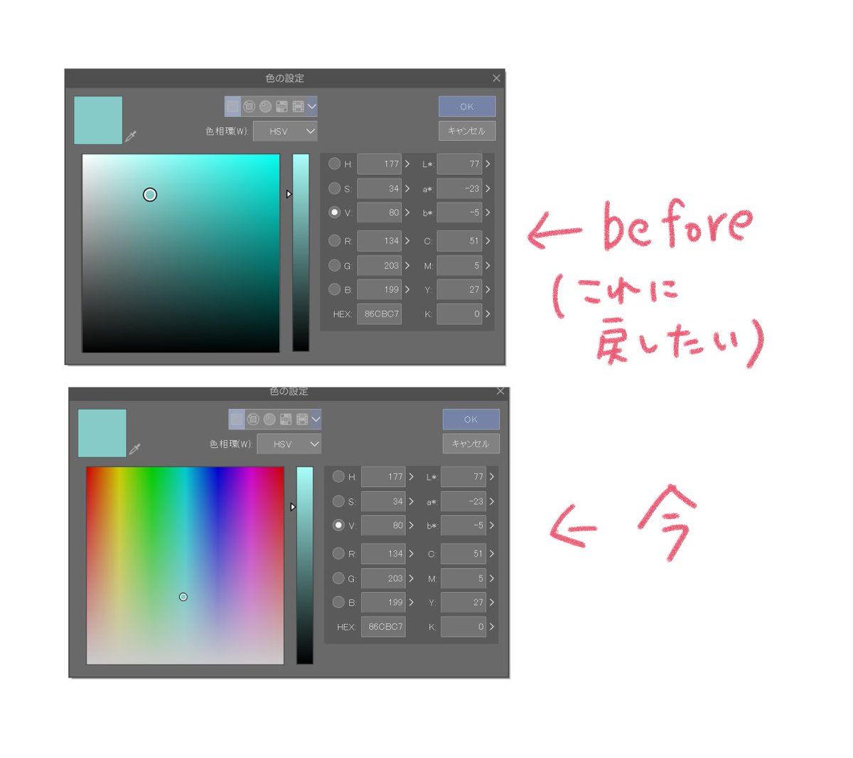 タテノカズヒロ on Twitter "clipstudio"