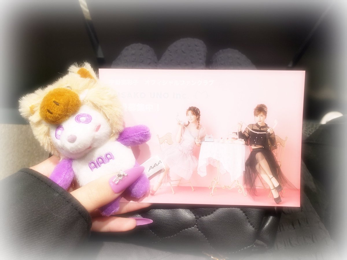 aaa_shuta12's tweet photo. 天使みたいに可愛かったし、顔小さかった🤏🏻💜
初バービーさんも面白くてずっと笑ってた🫣
みんなのうちわも可愛くて見てて飽きなかった~^ᴗ ·̫ ᴗ^♡  また会えたらいいな🫂💞
 
#うのトーク   #宇野実彩子 
♡ @uno_uno_0716  ♡ https://t.co/7So5Hc7ibu