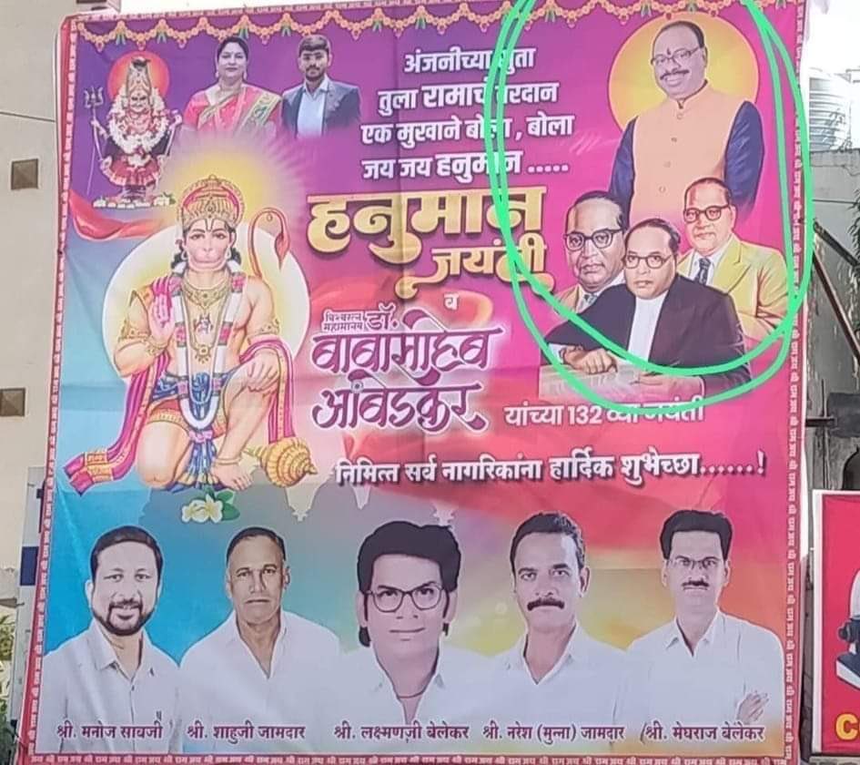 Awhadspeaks's tweet photo. हा काय घाणेरडा प्रकार आहे
बावन्नकुळे साहेब तुम्ही भाजप प्रदेशाध्यक्ष आहात .. हे पोस्टर तुम्हाला मान्य आहे का https://t.co/0iUnEyH0j6